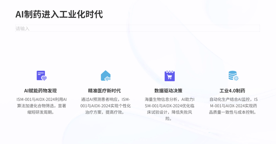 【麦哲观点】2024-2025年全球生物医药行业大事件深度解析(图1)